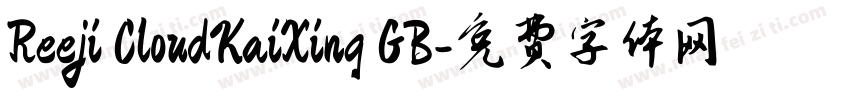Reeji CloudKaiXing GB字体转换